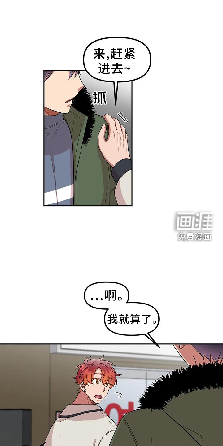 第50章：网上聊天