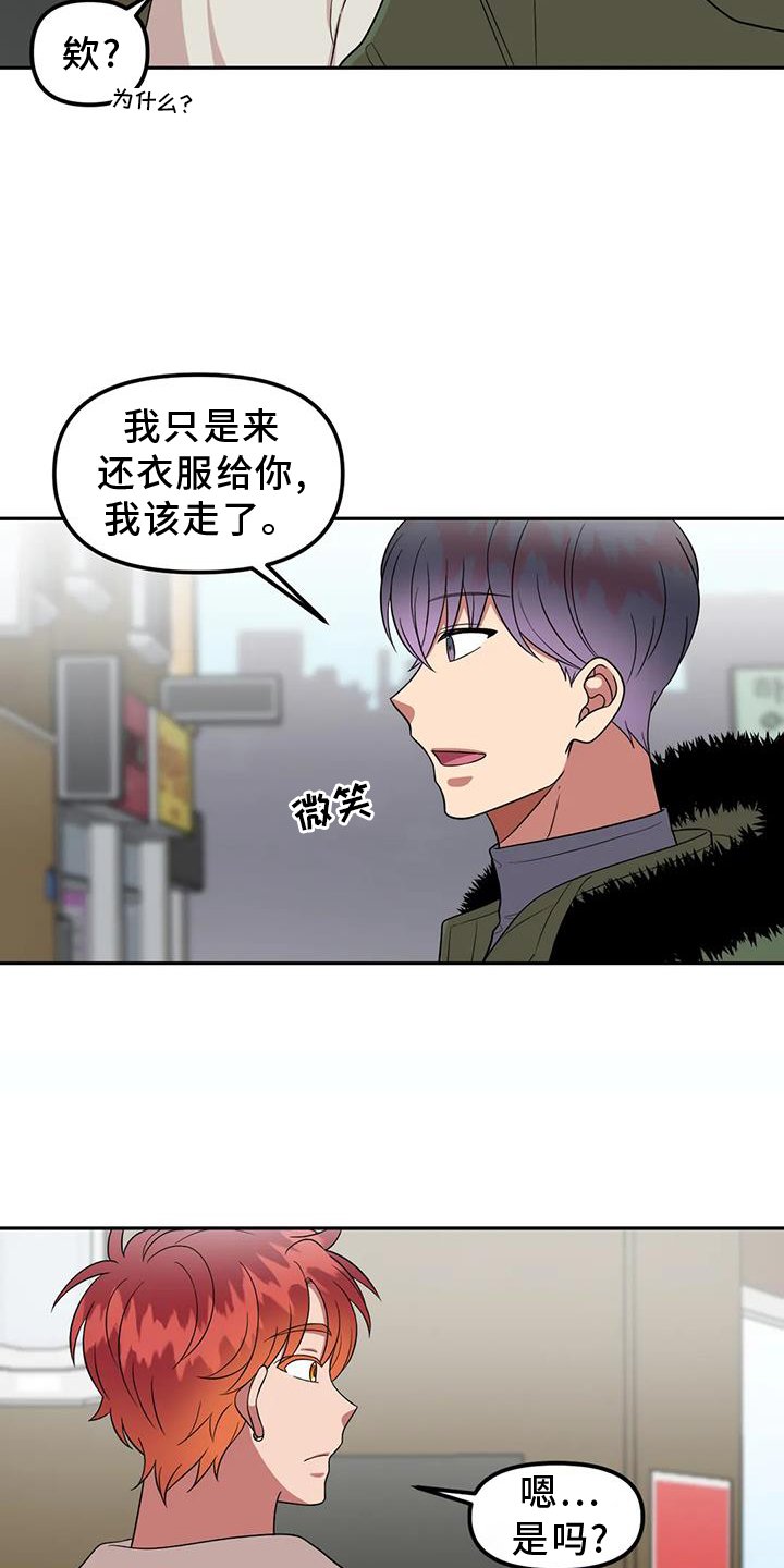 第50章：网上聊天