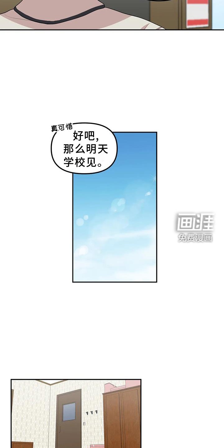 第50章：网上聊天