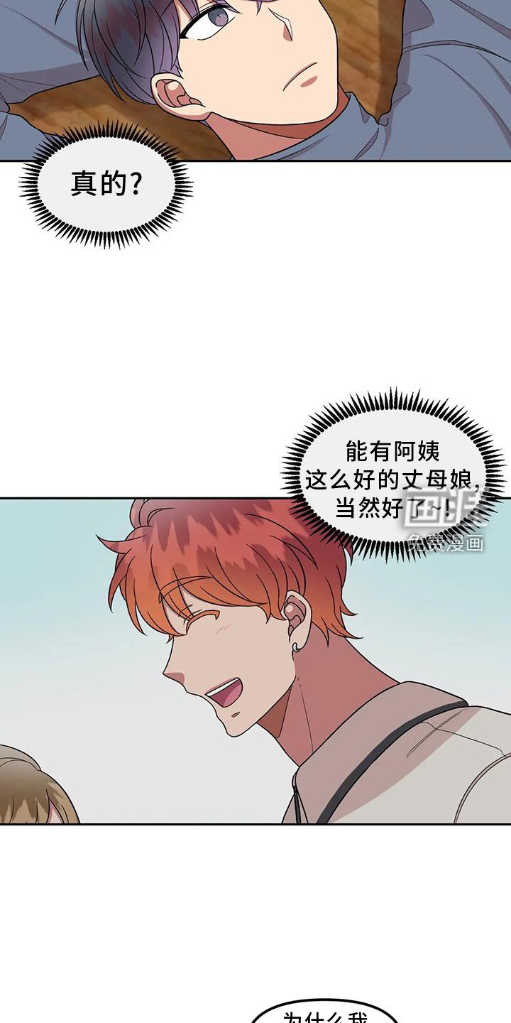 第50章：网上聊天