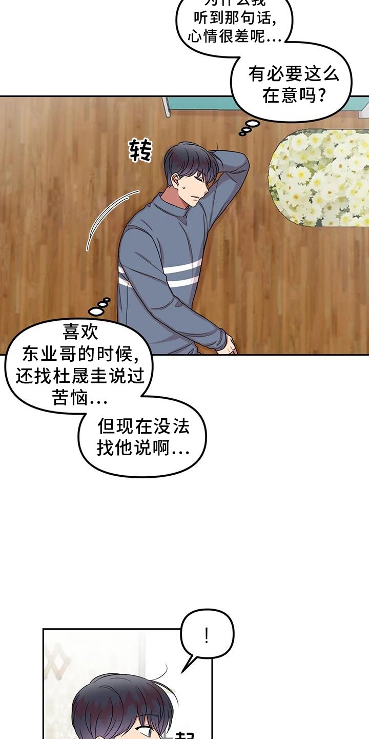 第50章：网上聊天
