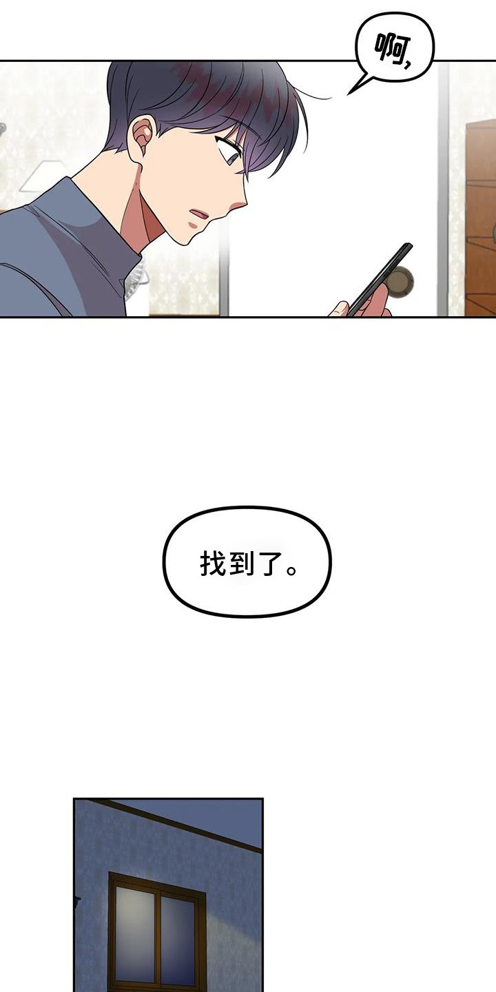 第50章：网上聊天