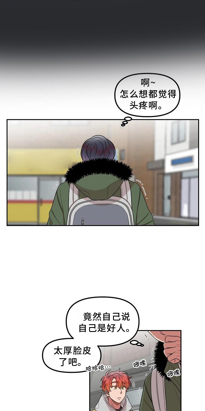 第51章：心动