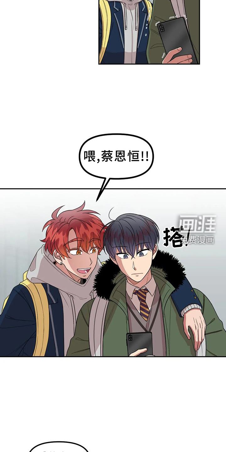 第51章：心动
