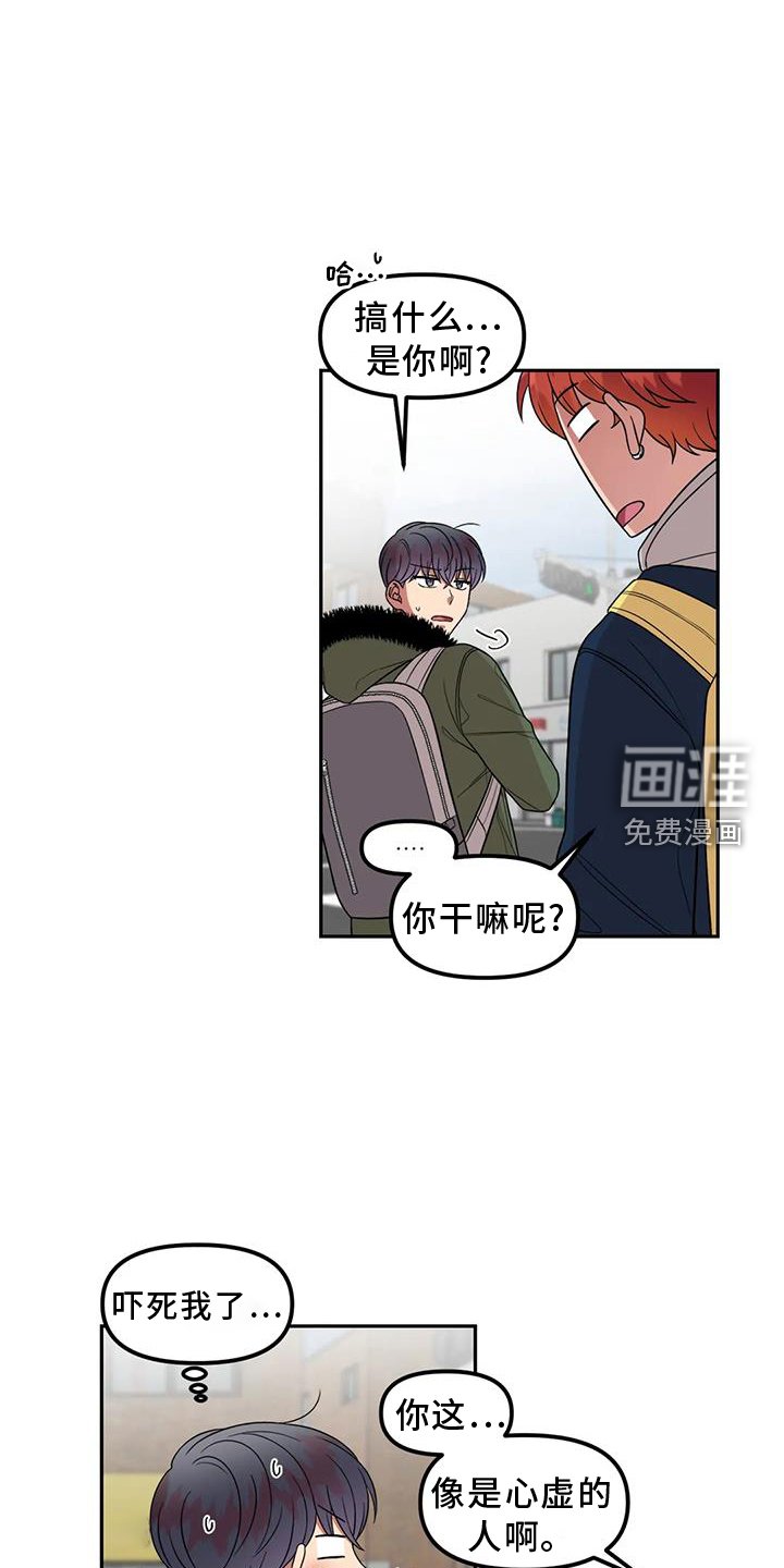 第51章：心动