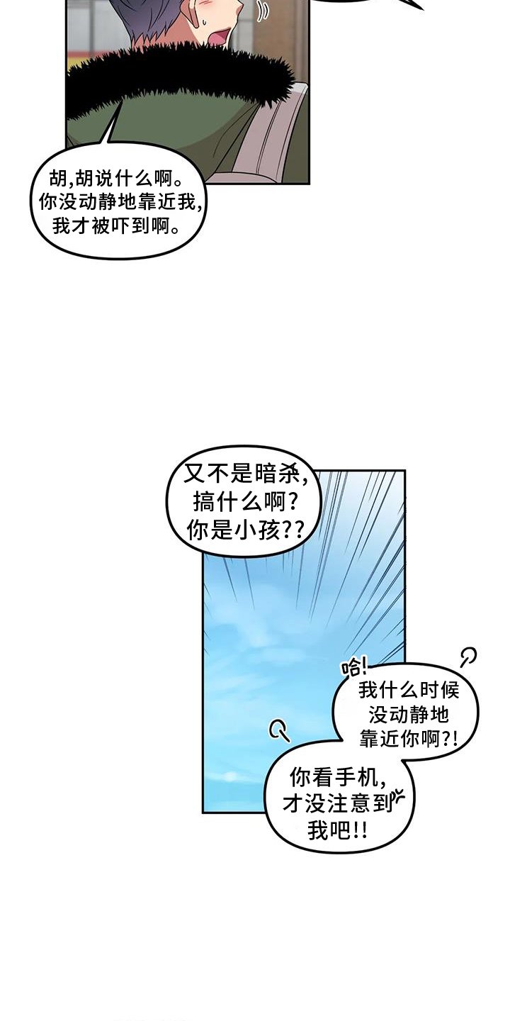 第51章：心动