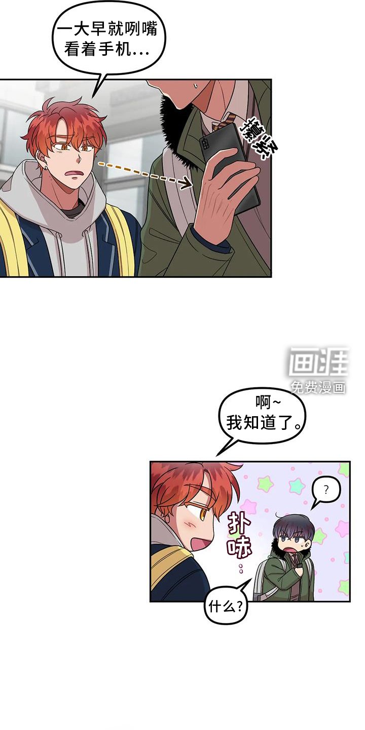 第51章：心动