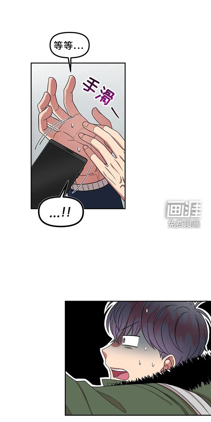 第51章：心动