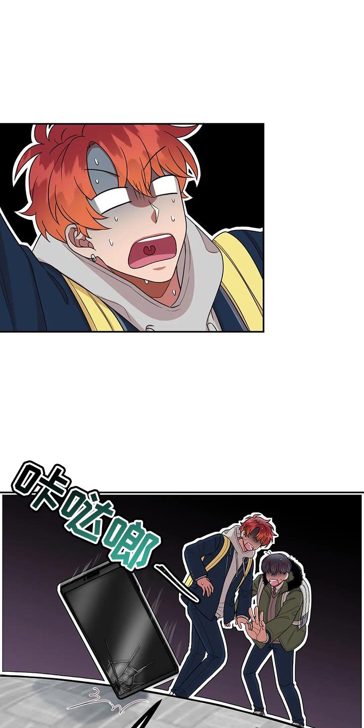 第51章：心动