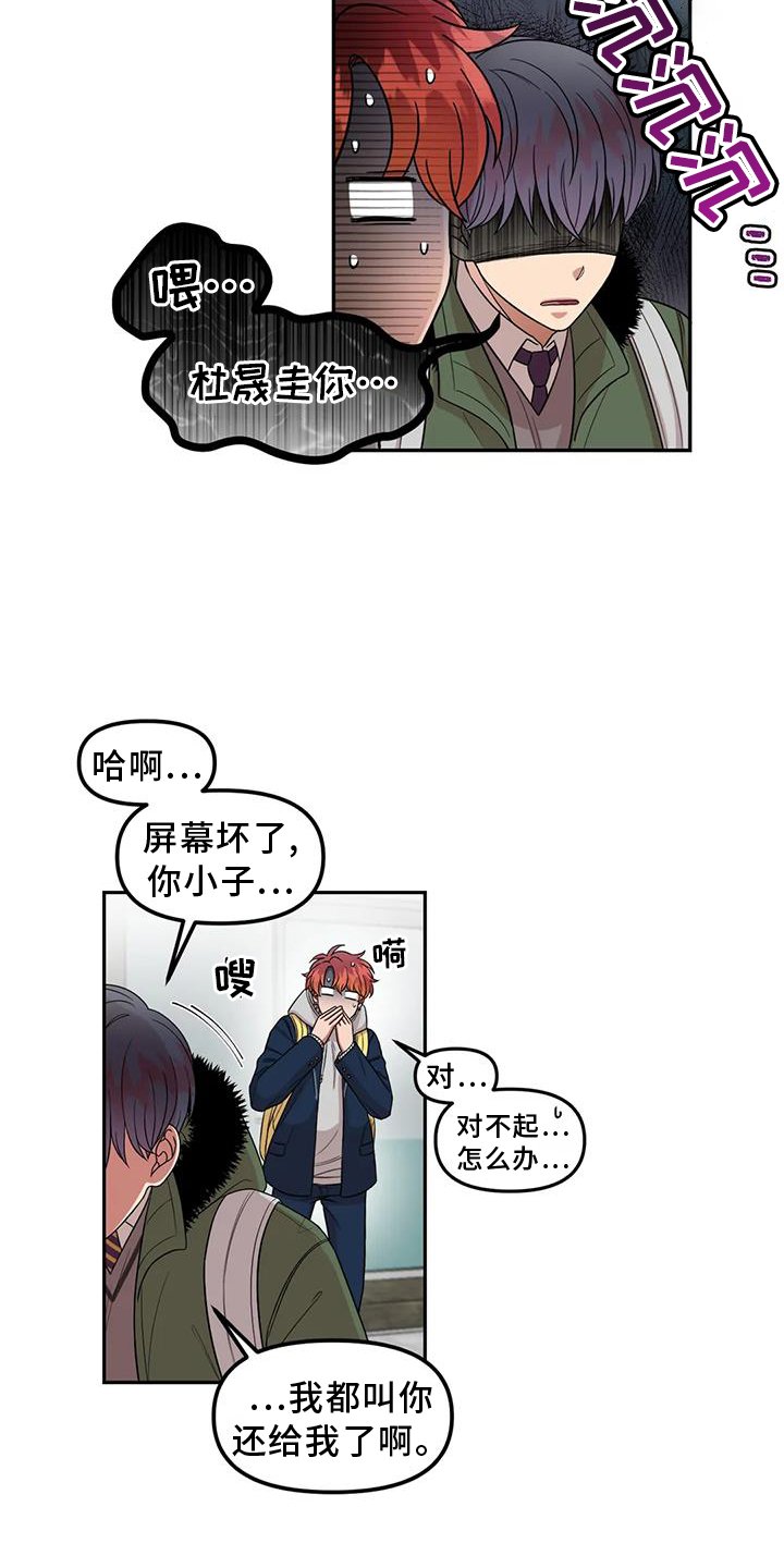 第51章：心动