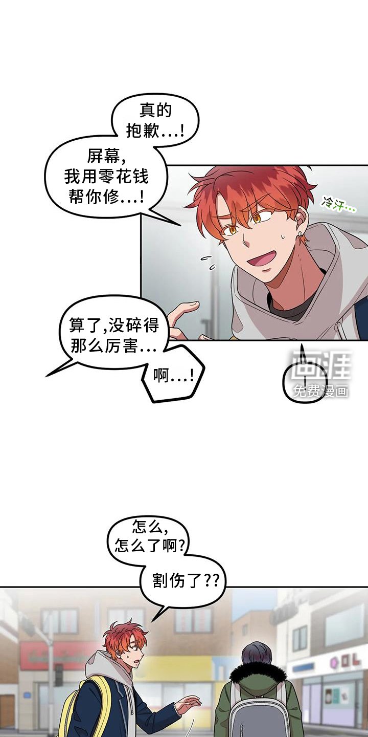 第51章：心动