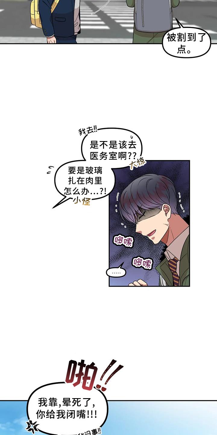 第51章：心动