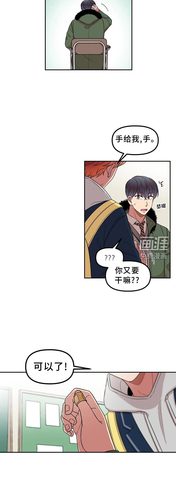 第51章：心动