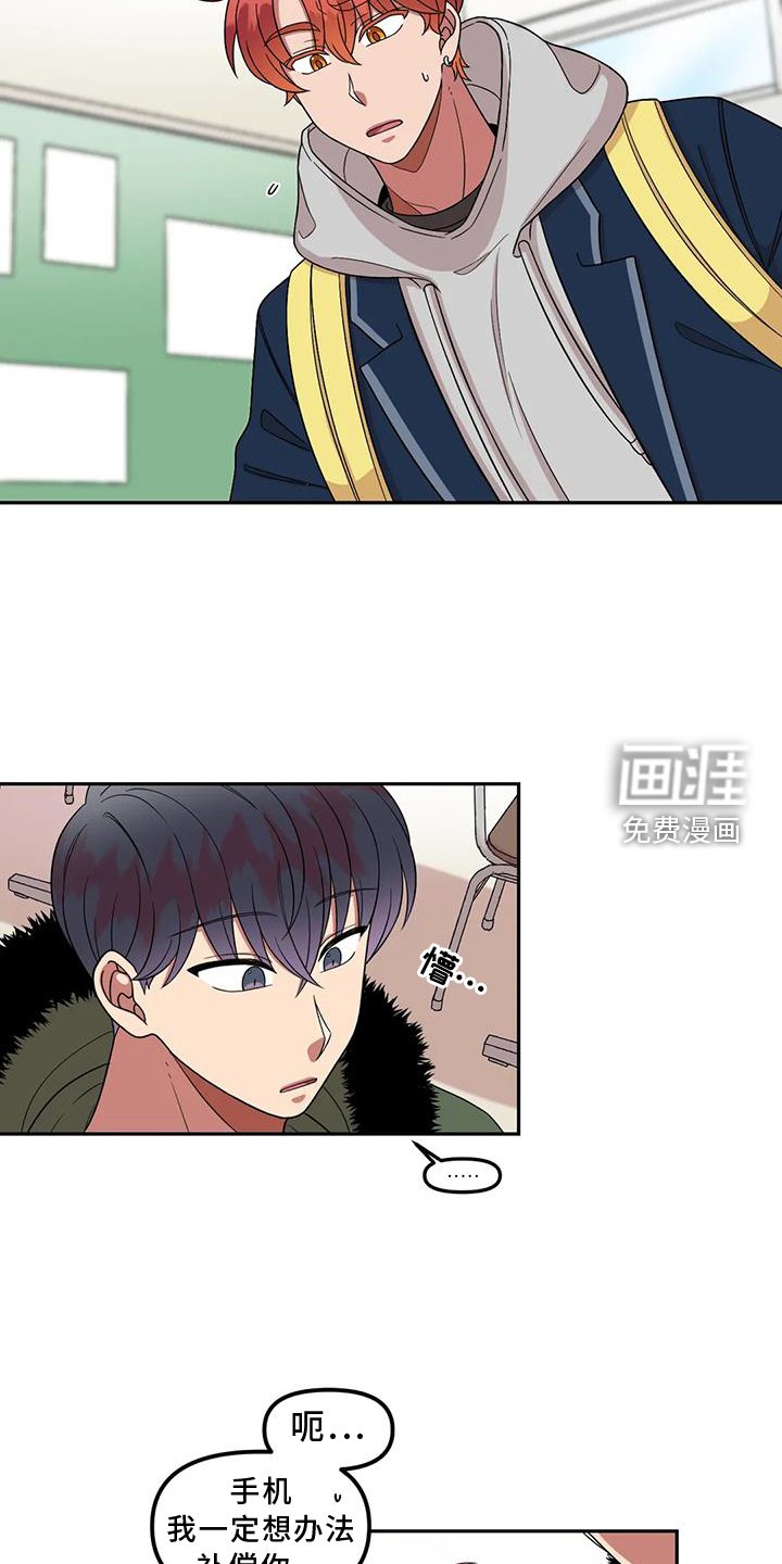 第51章：心动