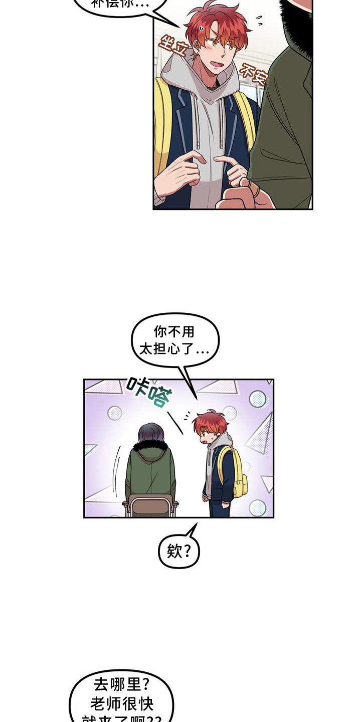 第51章：心动