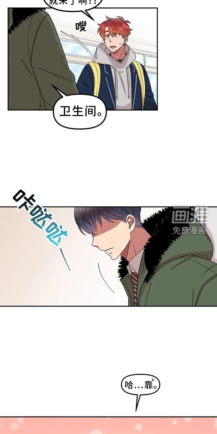 第51章：心动