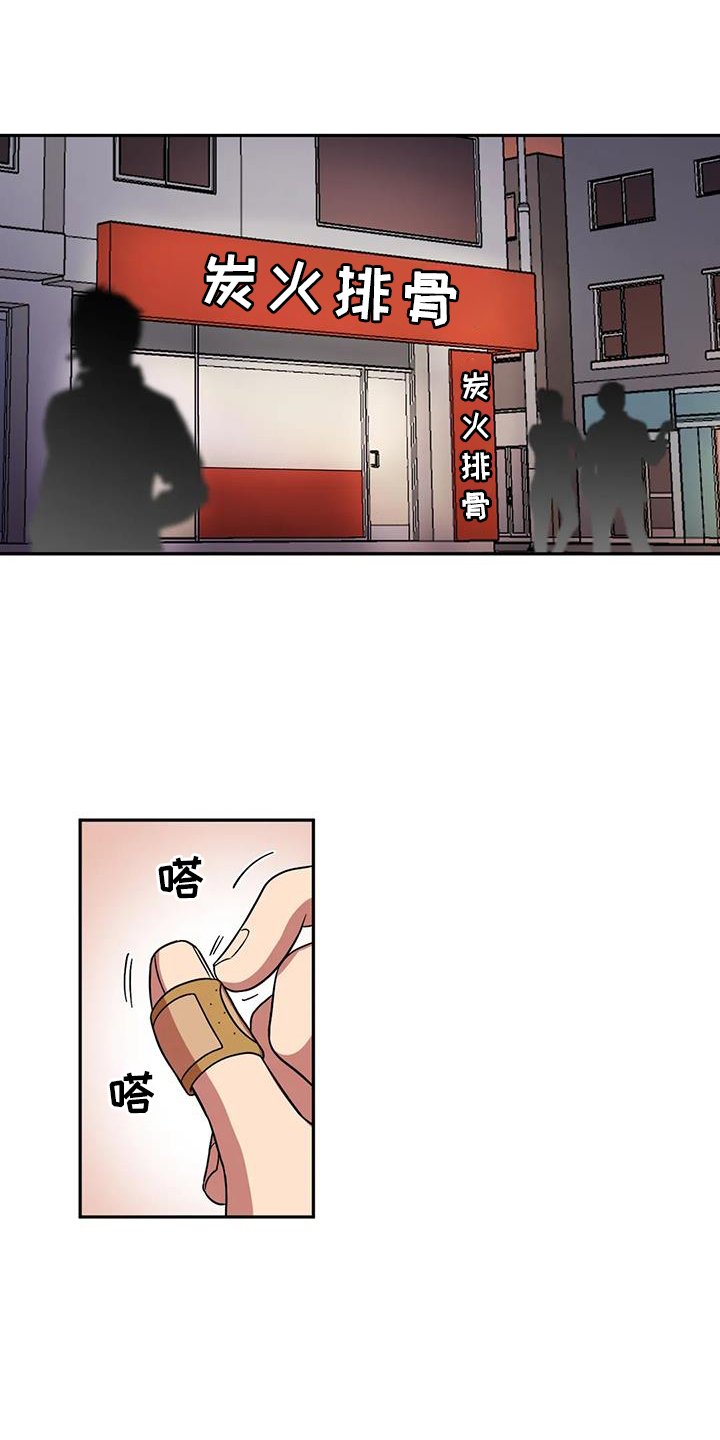第52章：讨厌