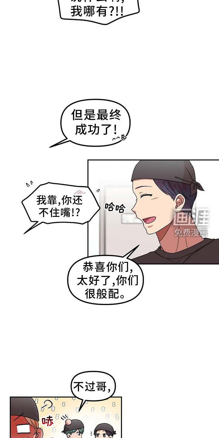 第52章：讨厌