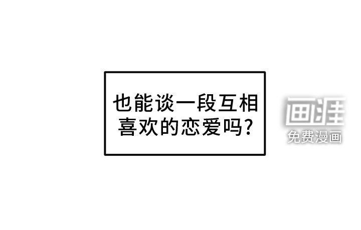 第52章：讨厌