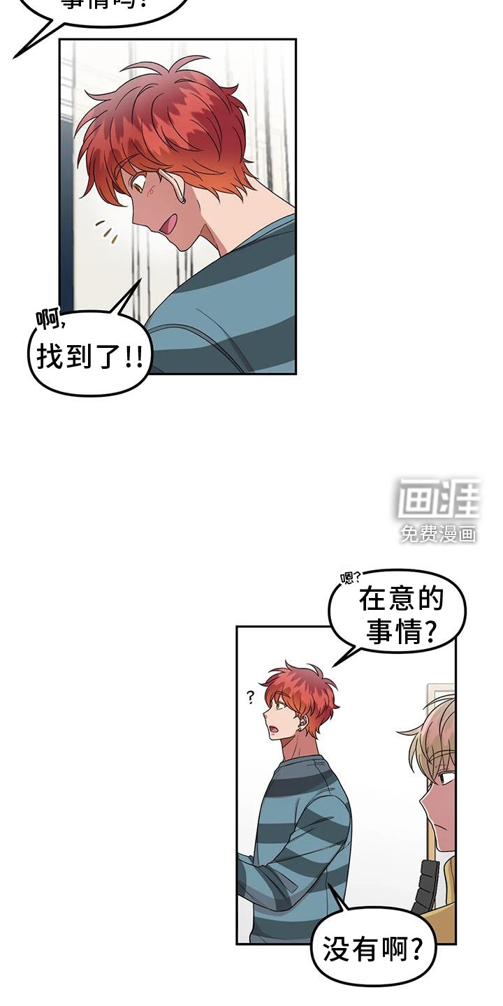 第52章：讨厌