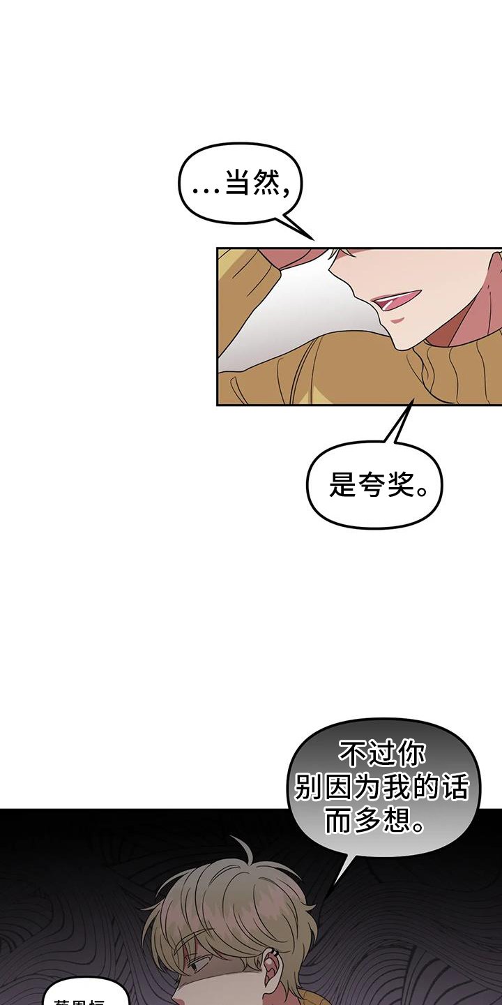 第52章：讨厌