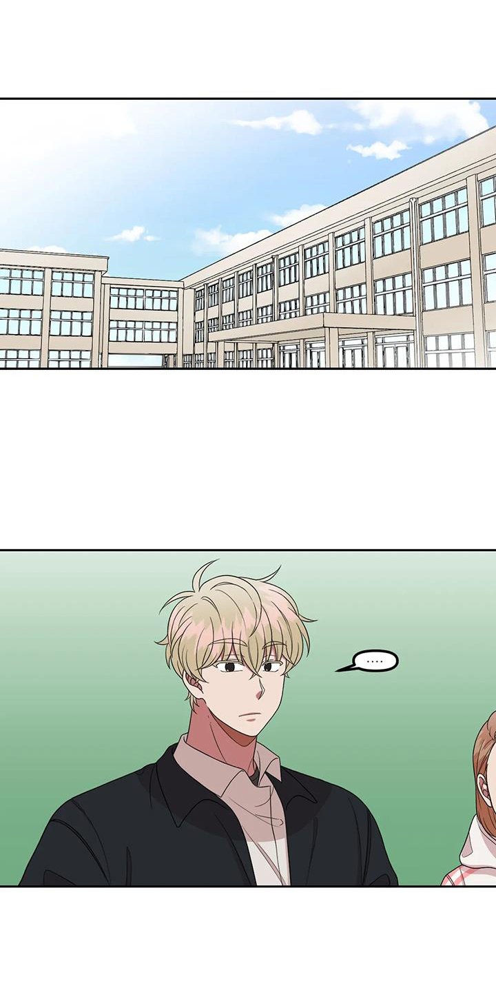 第53章：吃惊