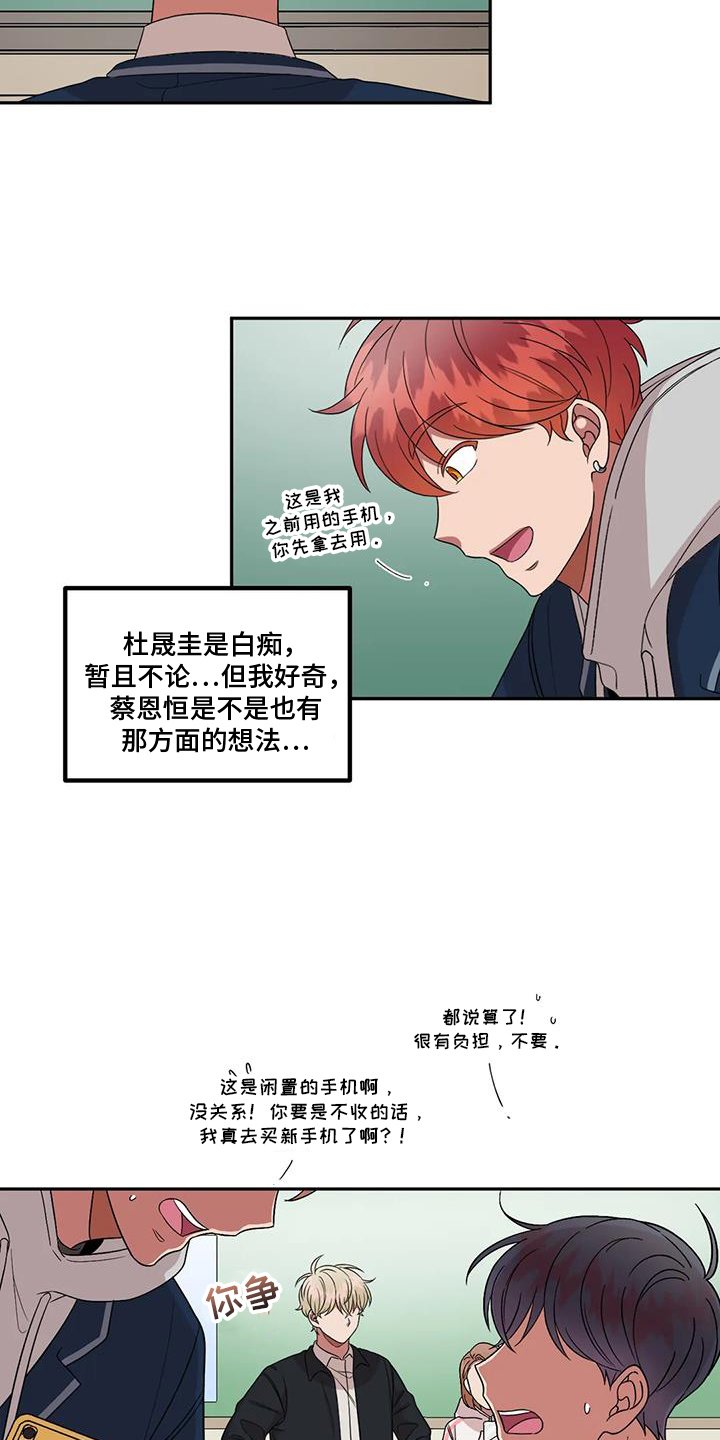 第53章：吃惊