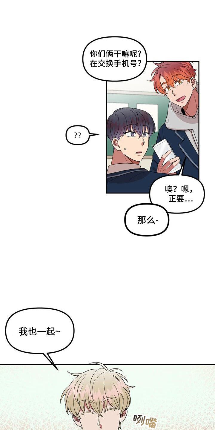 第53章：吃惊