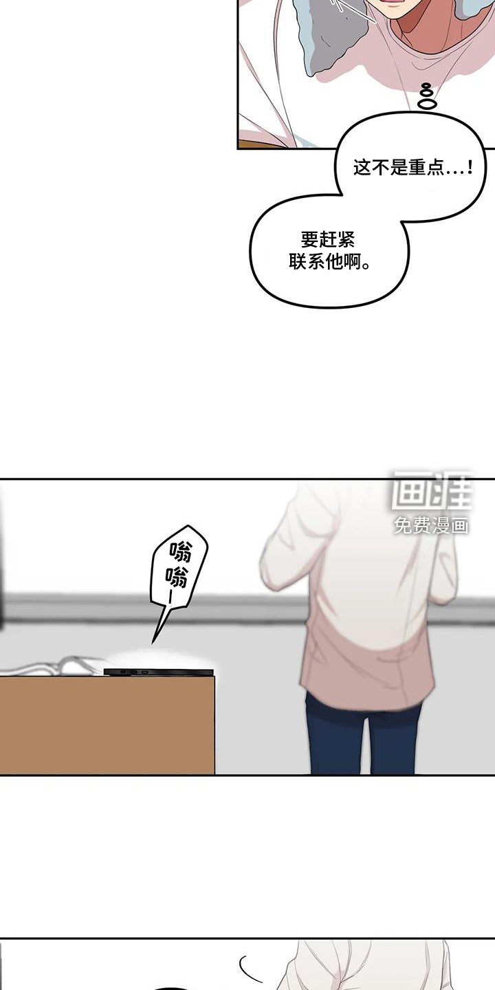 第53章：吃惊