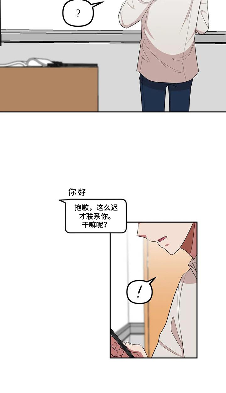 第53章：吃惊