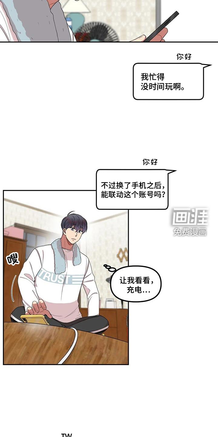 第53章：吃惊