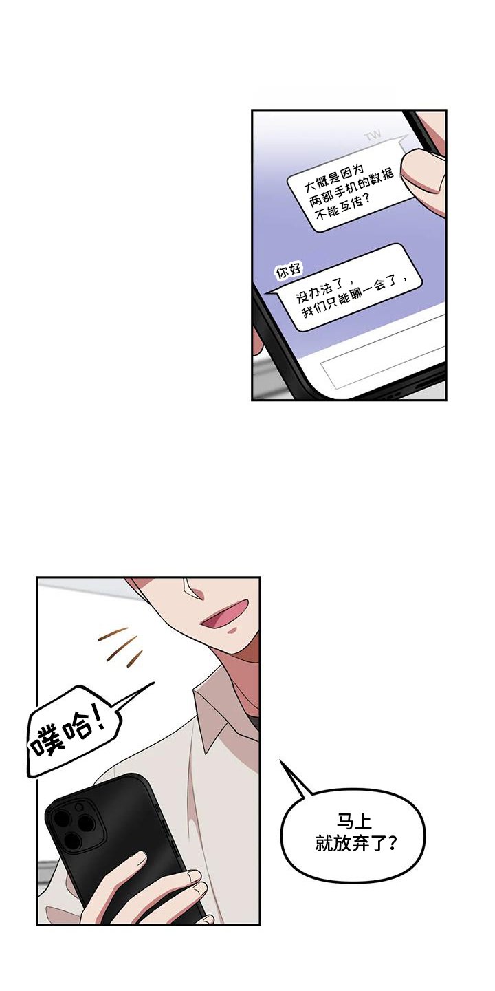 第53章：吃惊