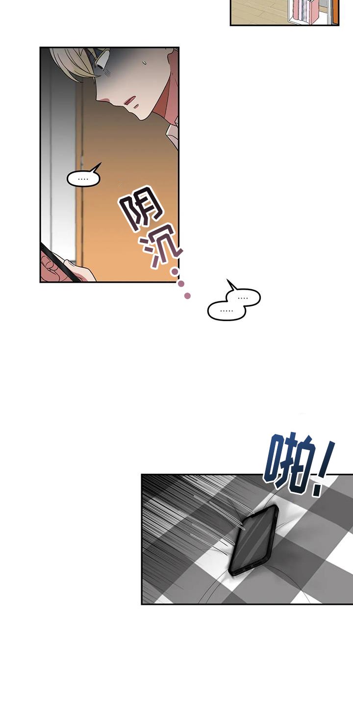 第53章：吃惊