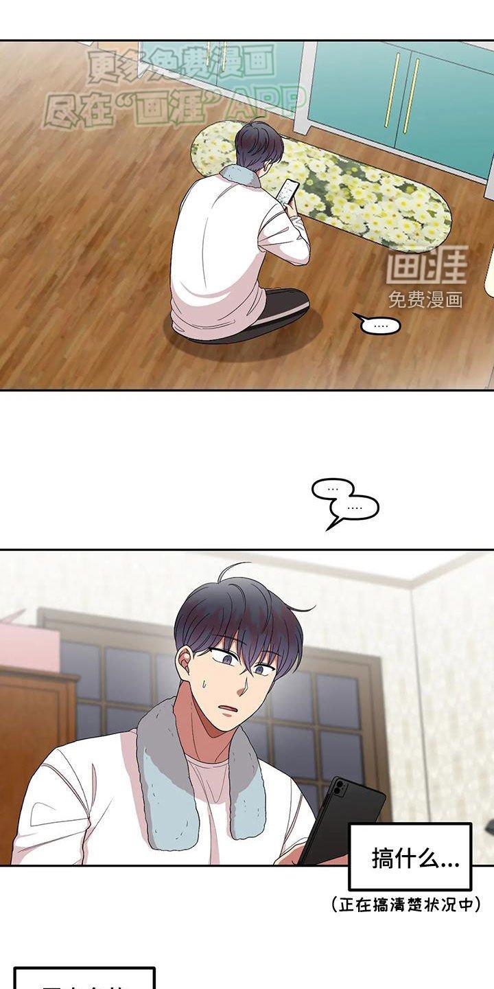 第54章：死心