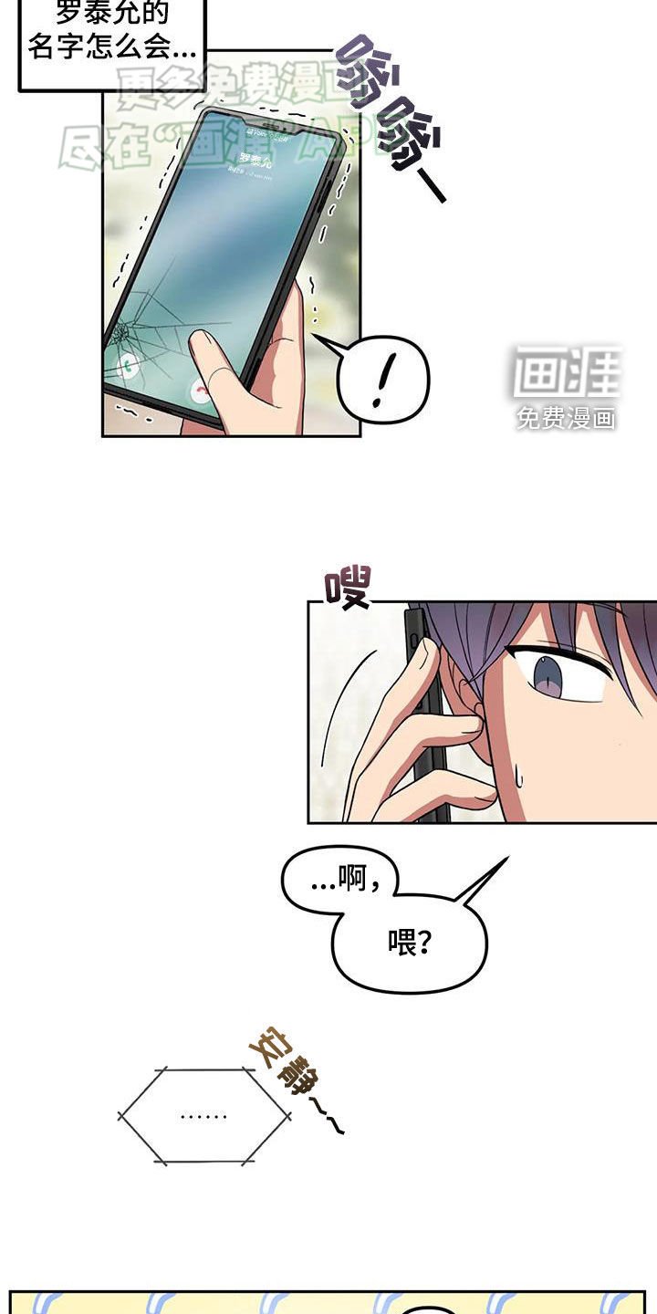 第54章：死心