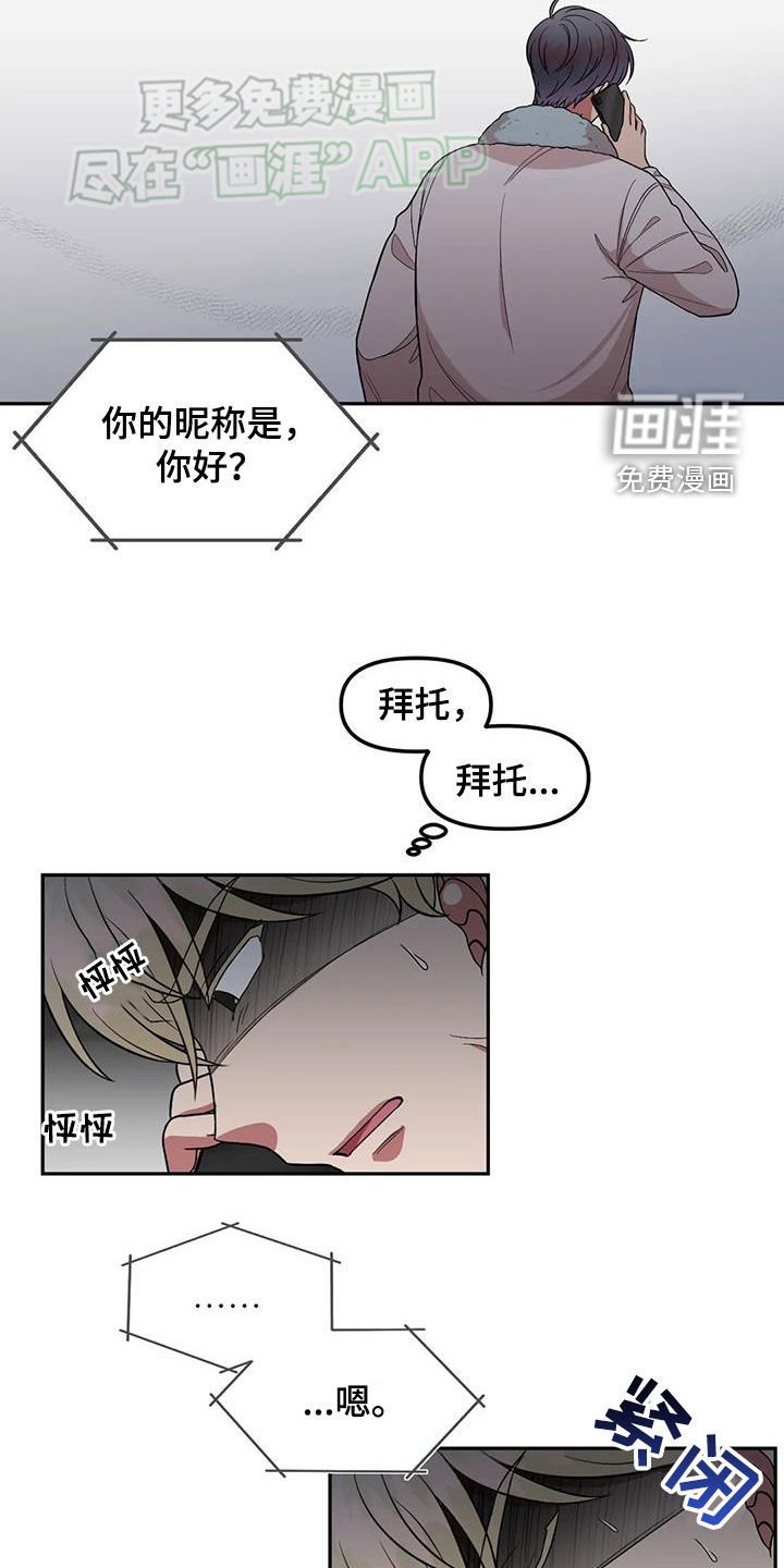 第54章：死心