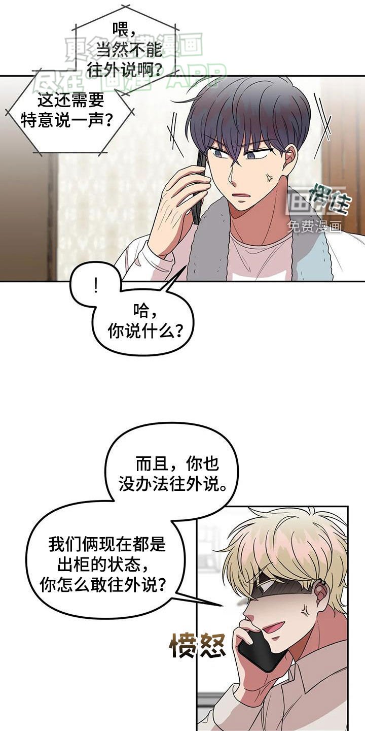 第54章：死心