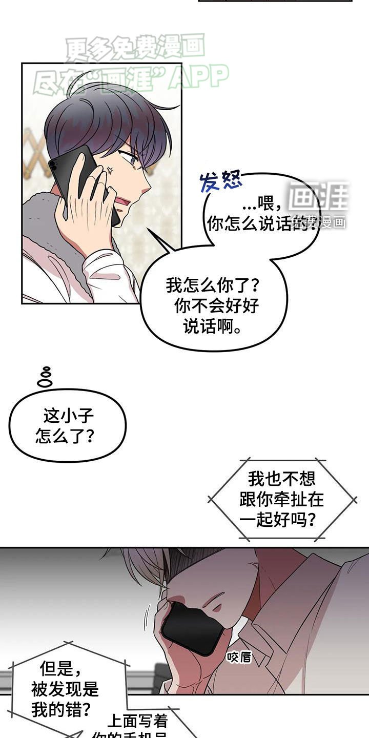 第54章：死心