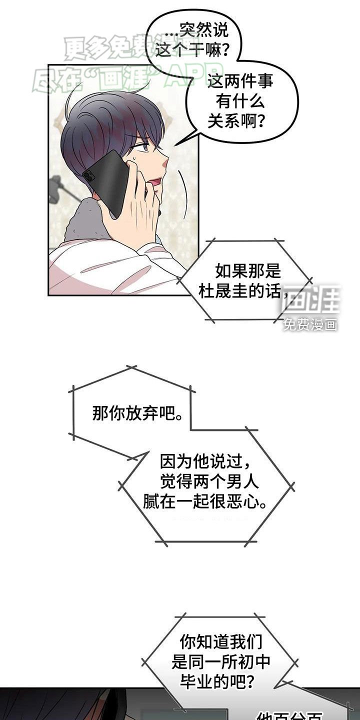 第54章：死心