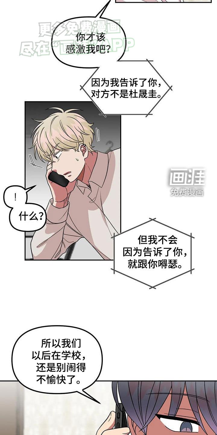 第54章：死心