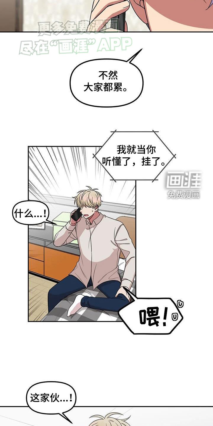 第54章：死心