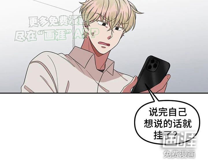 第54章：死心