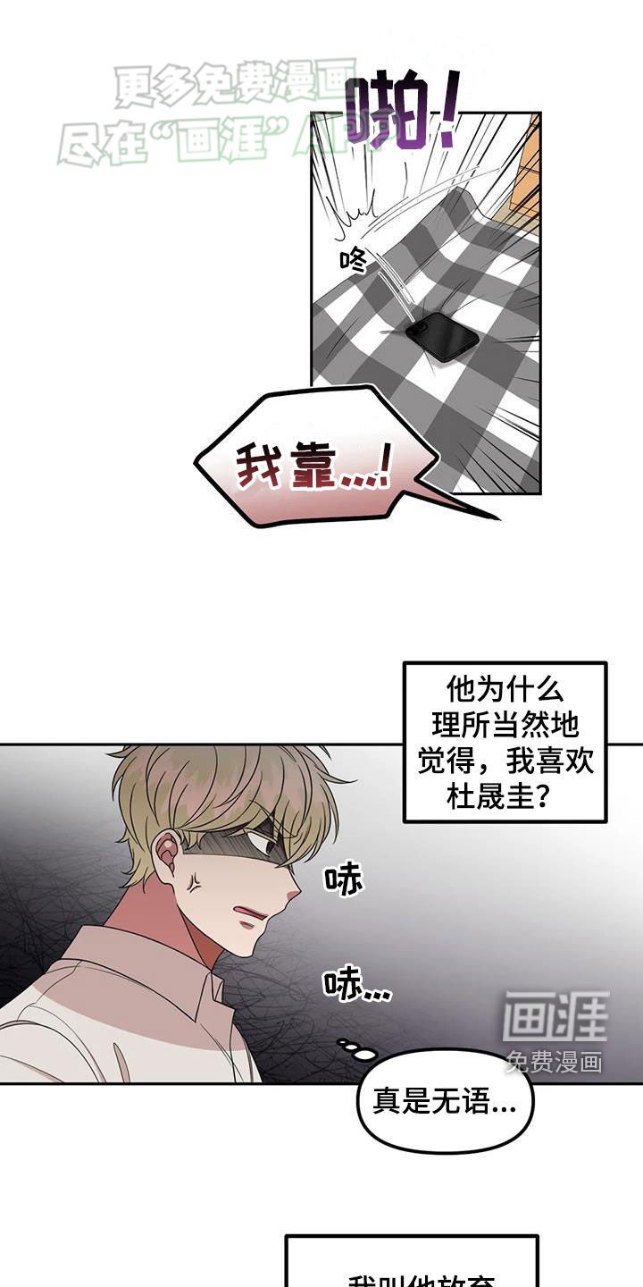 第55章：糟糕的人生
