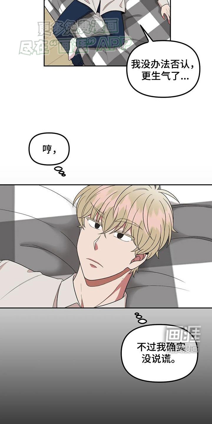 第55章：糟糕的人生