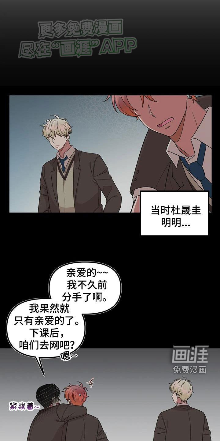 第55章：糟糕的人生