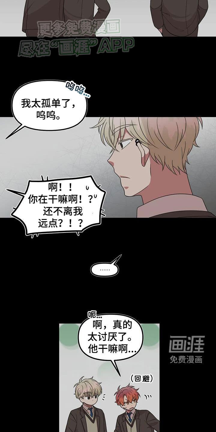 第55章：糟糕的人生