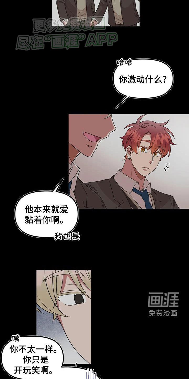 第55章：糟糕的人生