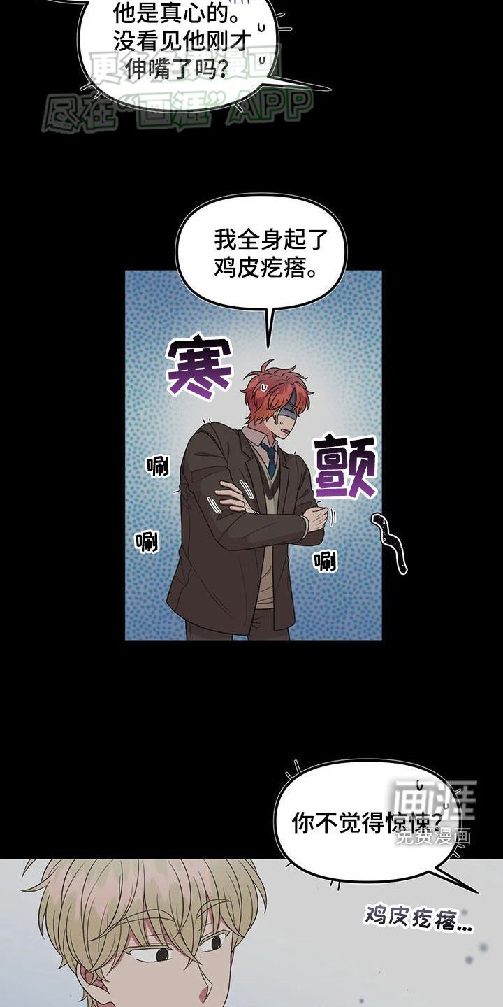 第55章：糟糕的人生