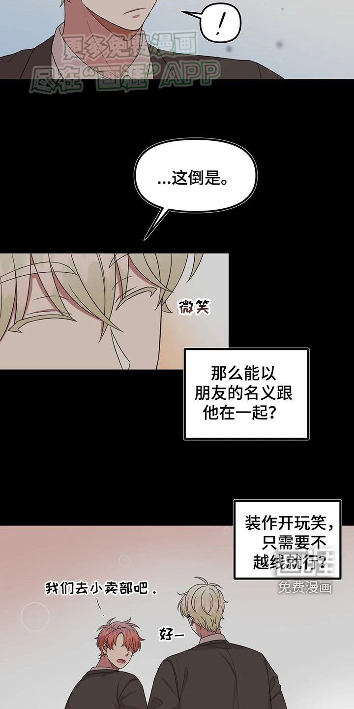 第55章：糟糕的人生