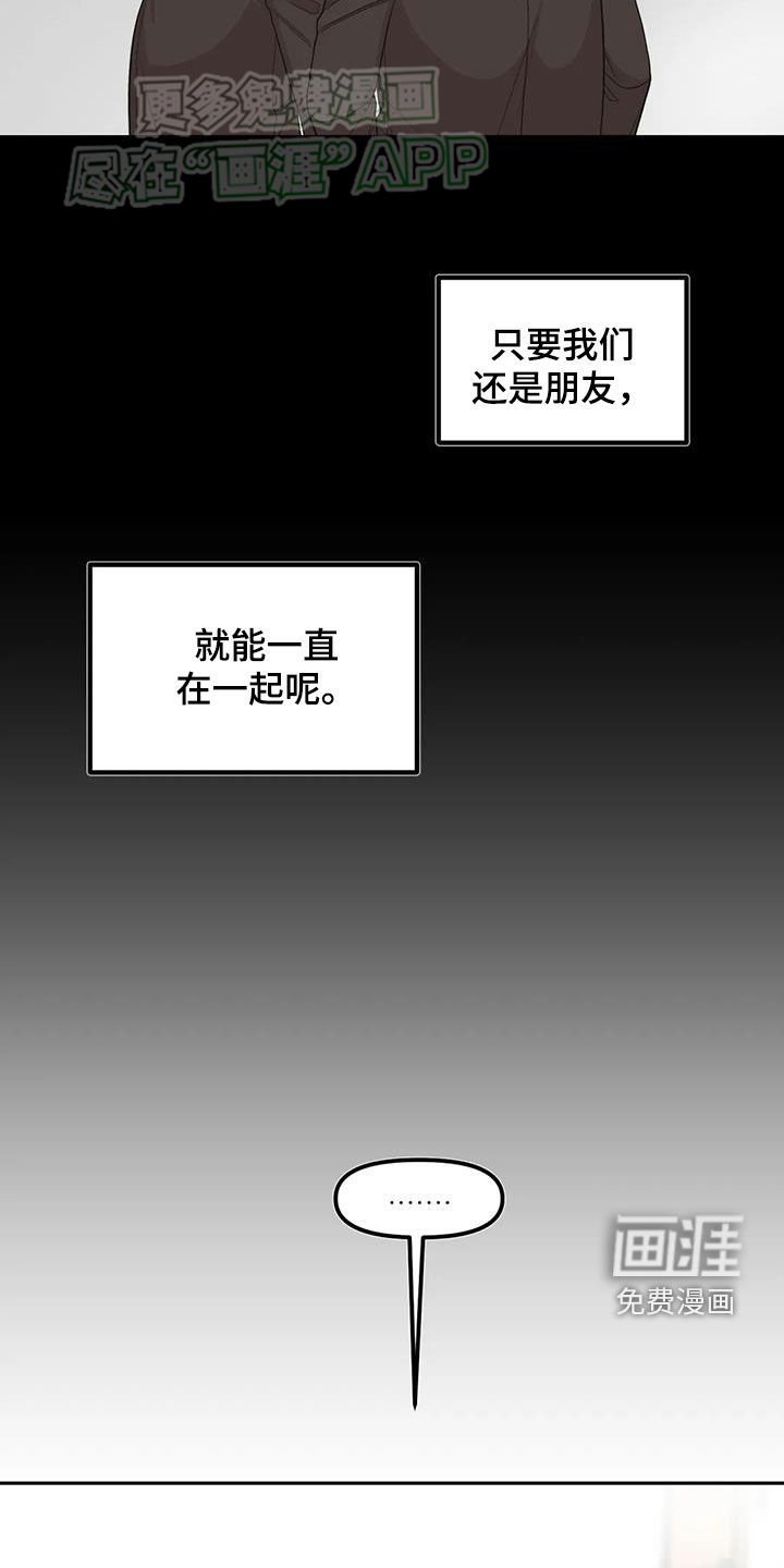 第55章：糟糕的人生